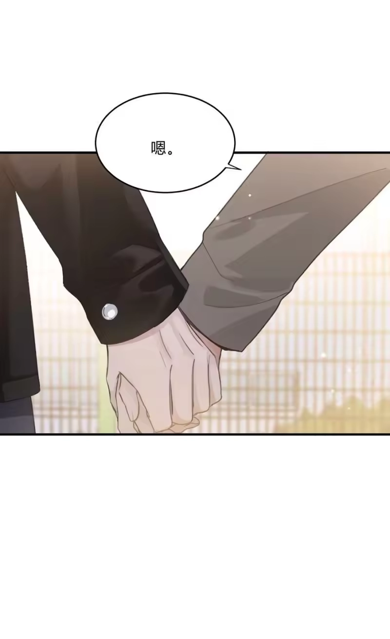 轻错_h Track053 舔狗本狗 第14页