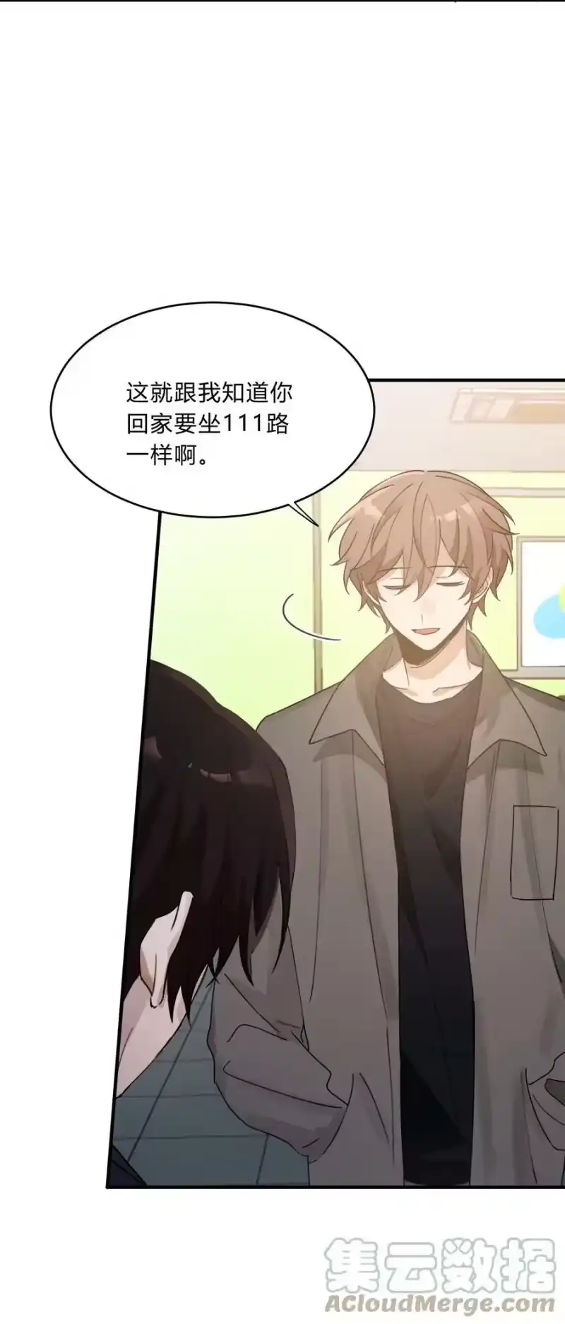 轻错_h Track053 舔狗本狗 第21页