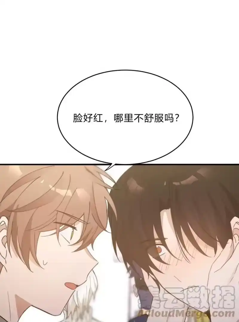 轻错_h Track053 舔狗本狗 第23页