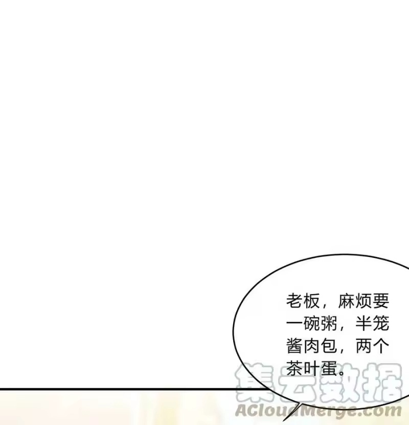 轻错_h Track053 舔狗本狗 第3页