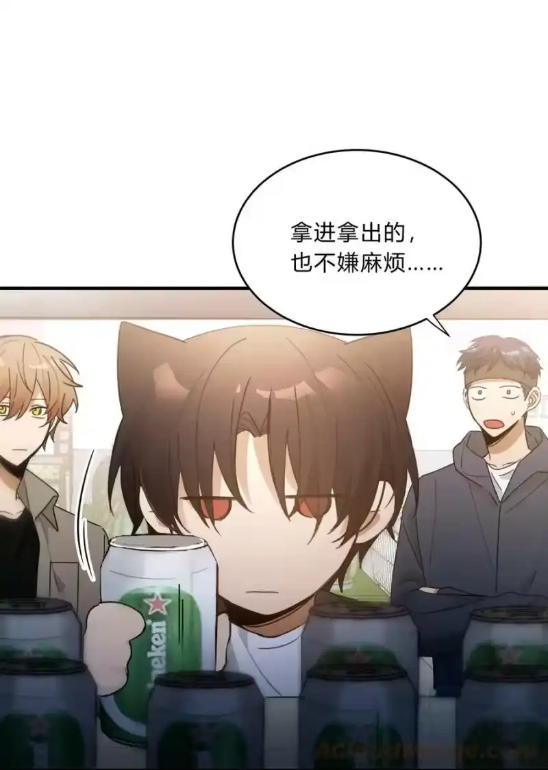 轻错_h Track053 舔狗本狗 第33页