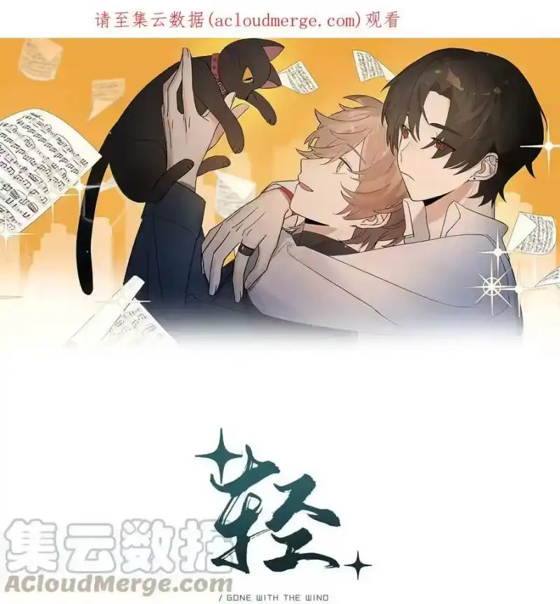 轻错_h Track054 美得揪心 第1页
