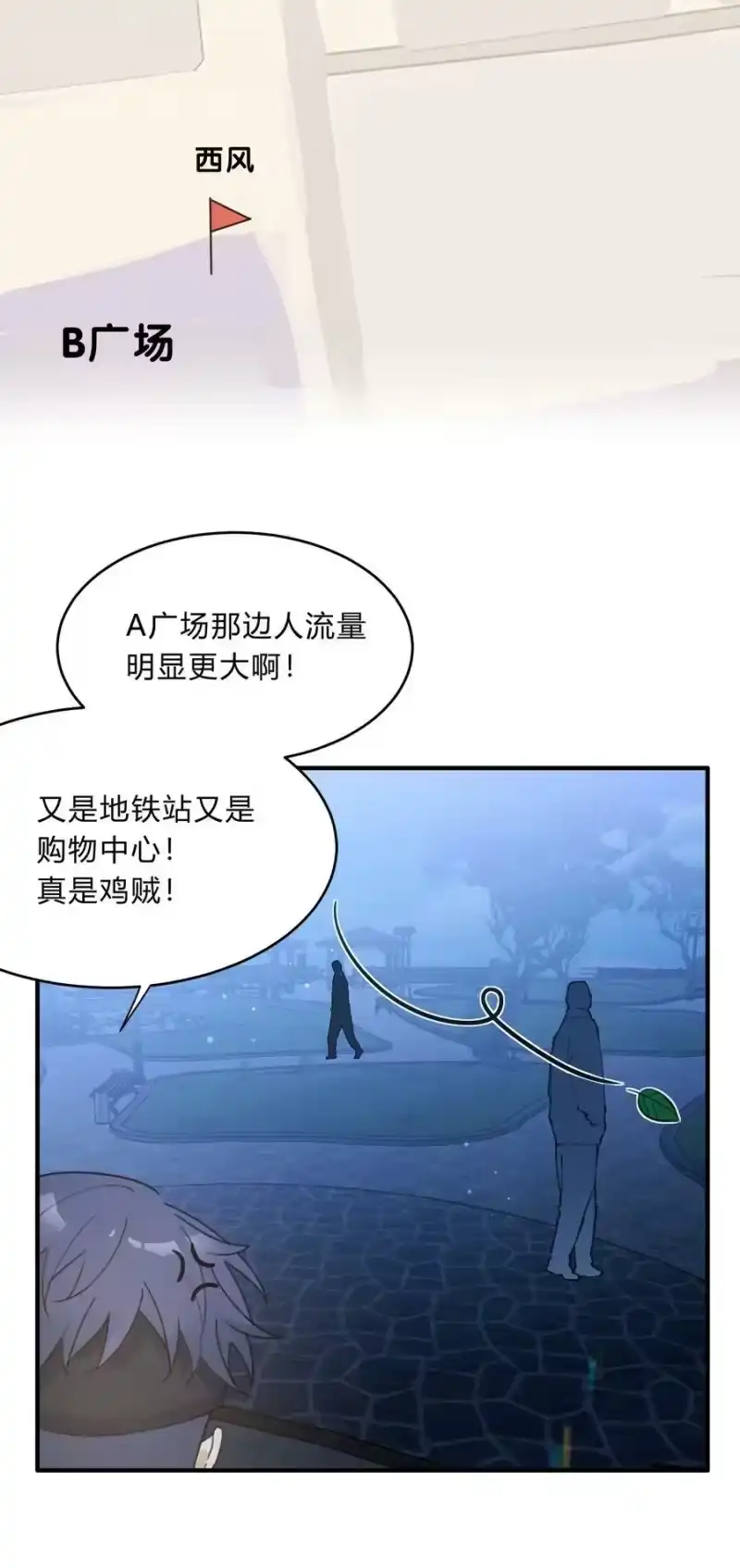 轻错_h Track054 美得揪心 第16页