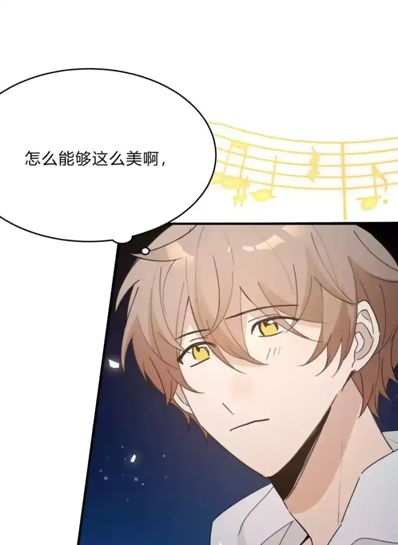 轻错_h Track054 美得揪心 第26页