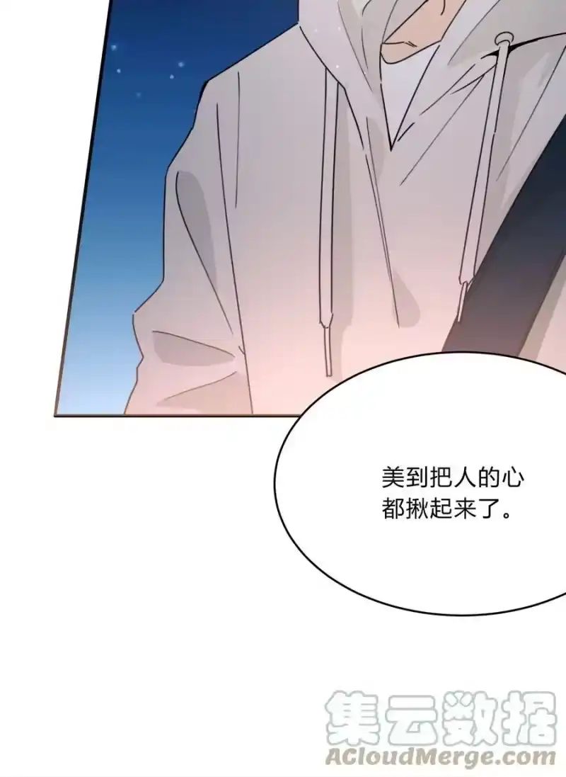 轻错_h Track054 美得揪心 第27页