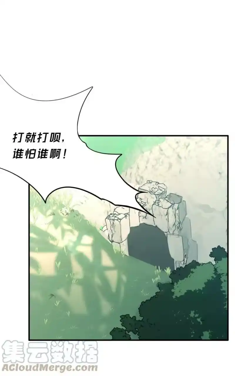 轻错_h Track054 美得揪心 第3页