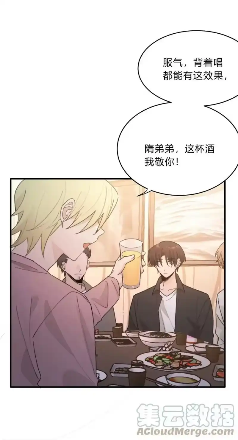 轻错_h Track054 美得揪心 第33页