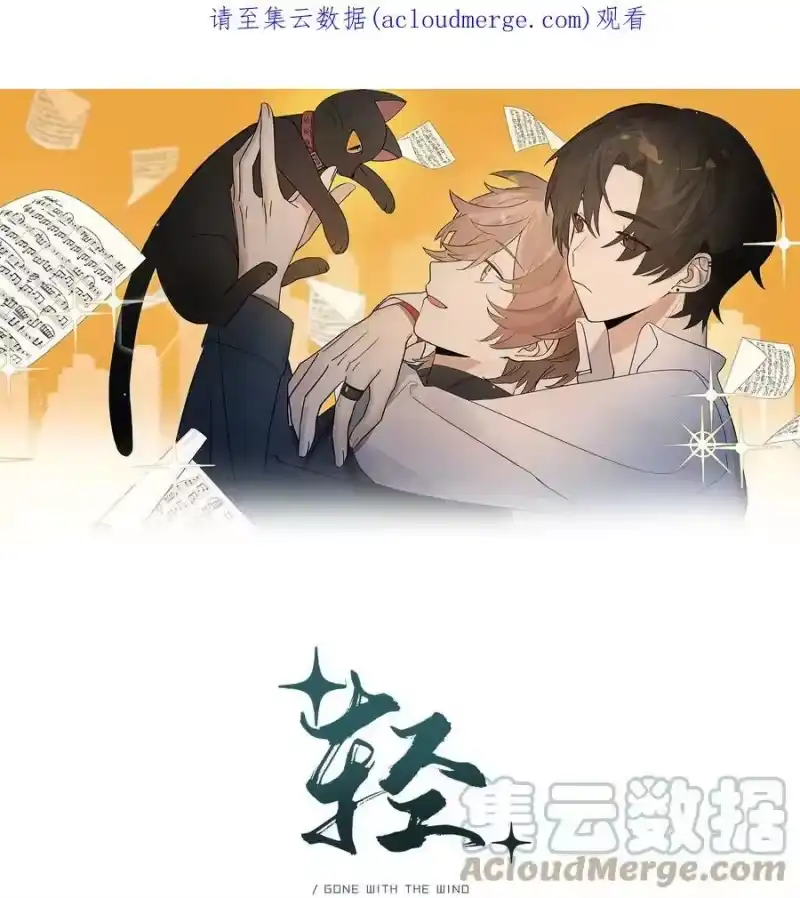 轻错_h Track055 一年后 第1页