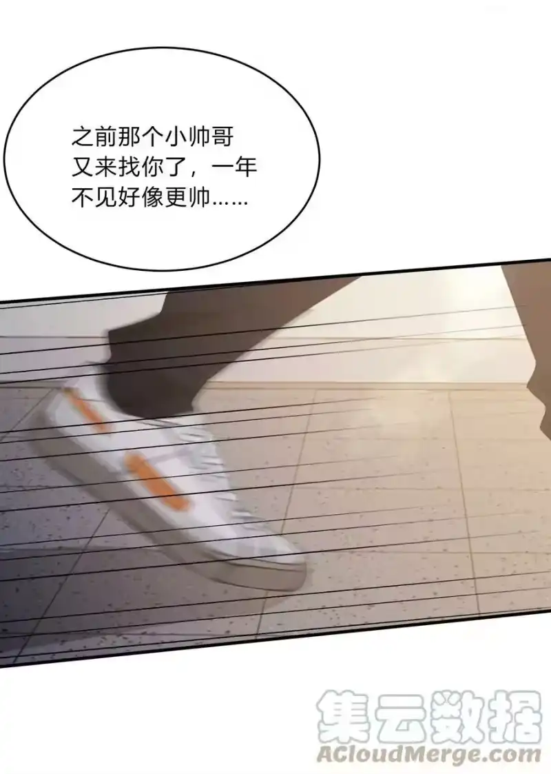 轻错_h Track055 一年后 第25页