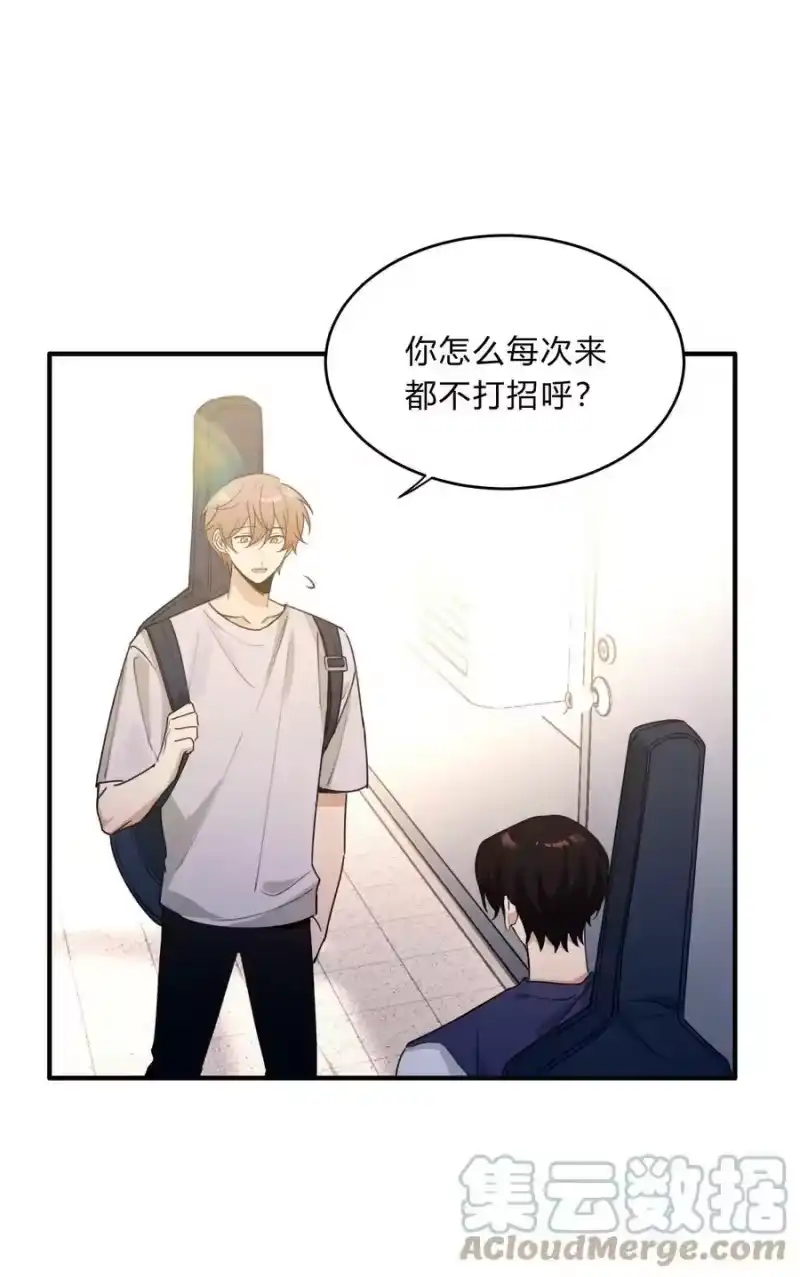 轻错_h Track055 一年后 第29页