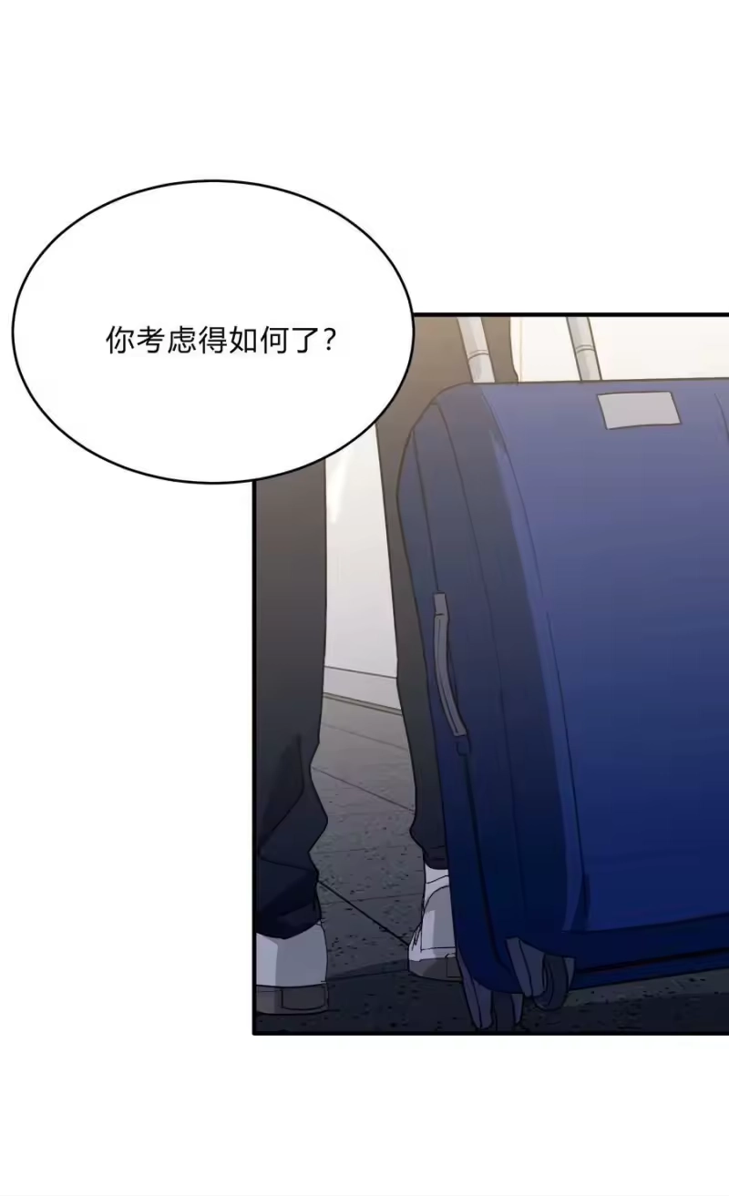轻错_h Track055 一年后 第30页