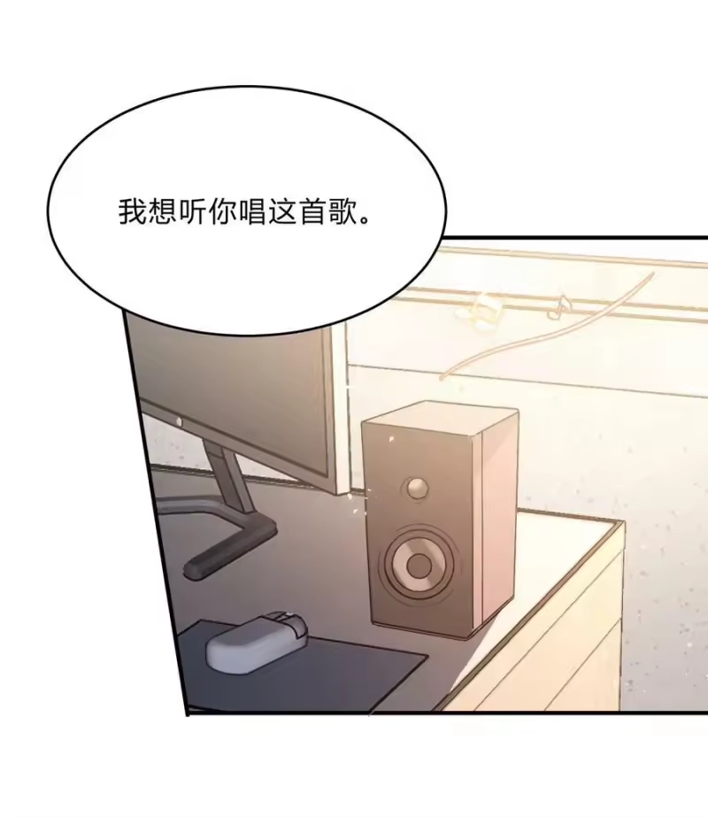 轻错_h Track056 我不能不听 第14页