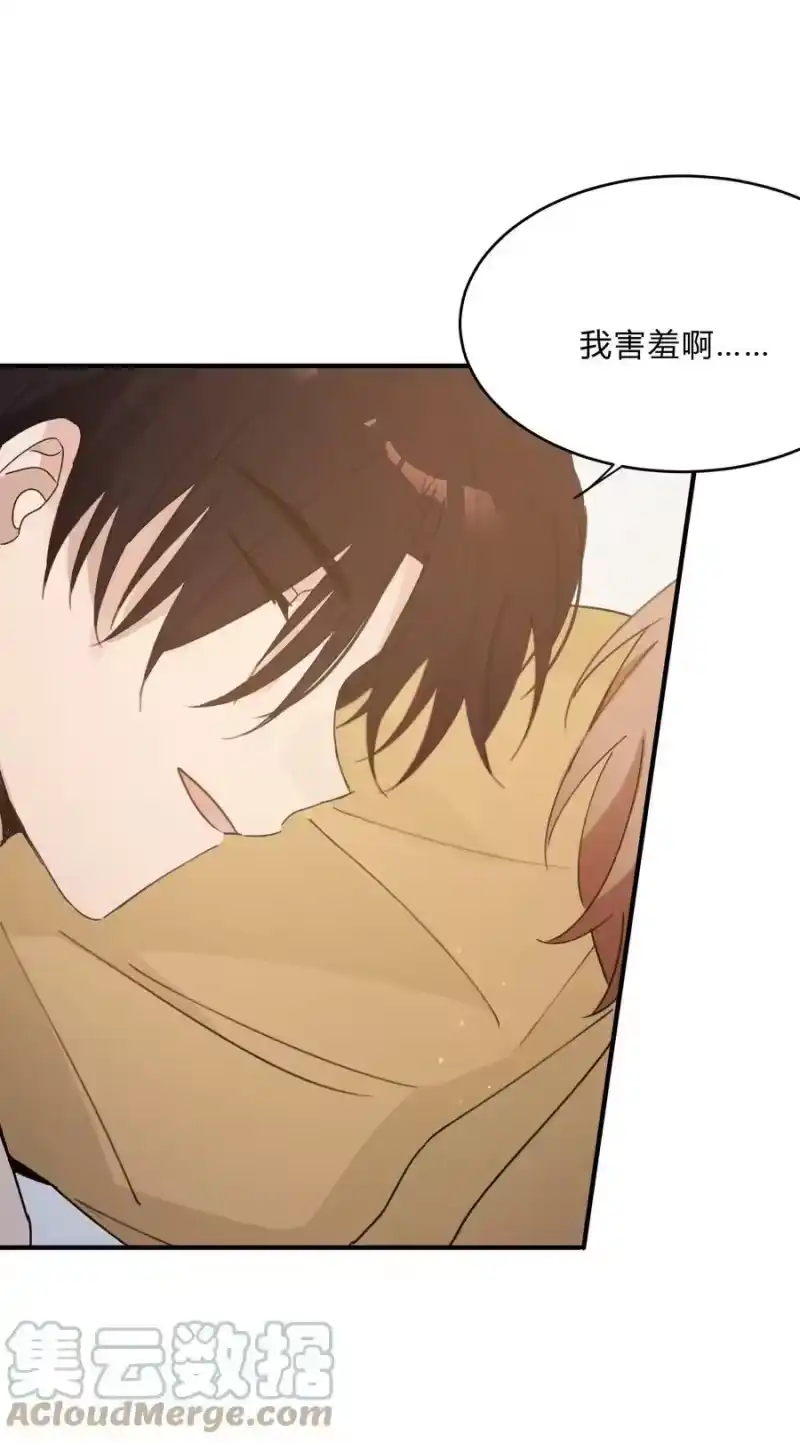 轻错_h Track056 我不能不听 第23页