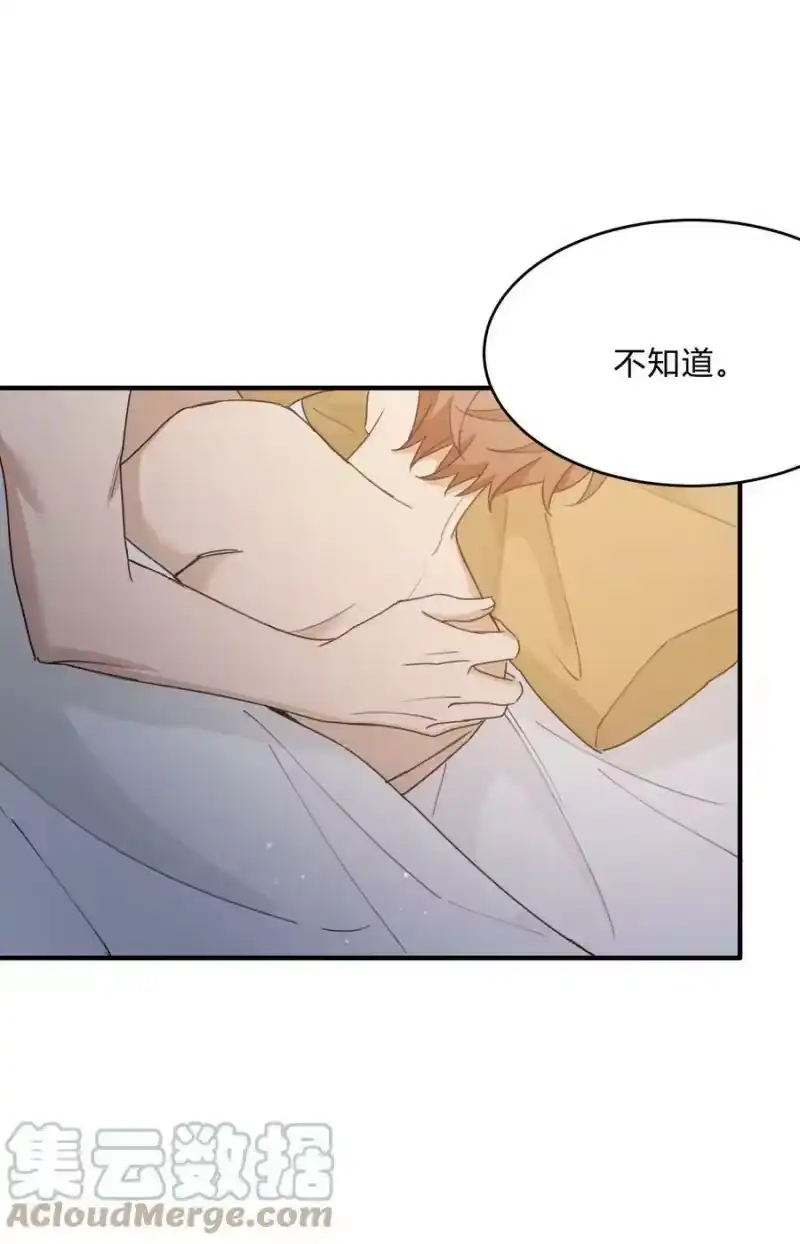 轻错_h Track056 我不能不听 第25页