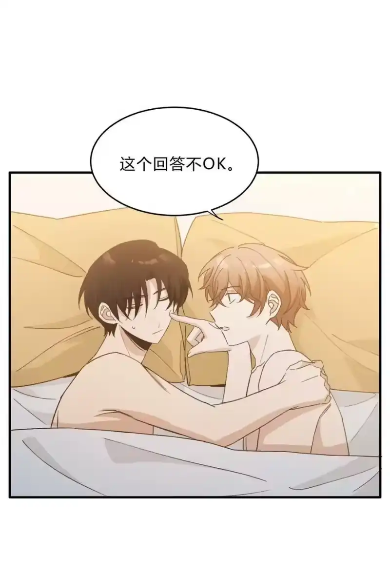 轻错_h Track056 我不能不听 第26页