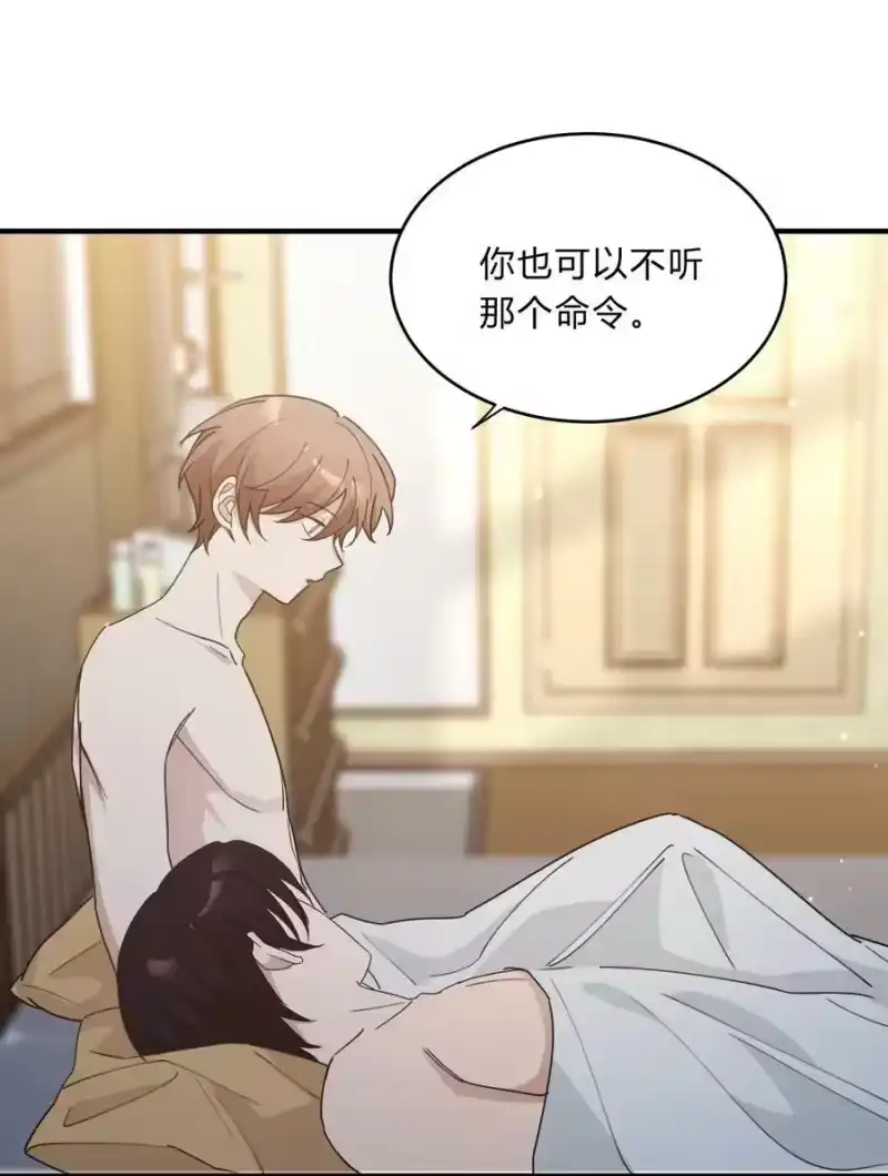 轻错_h Track056 我不能不听 第30页