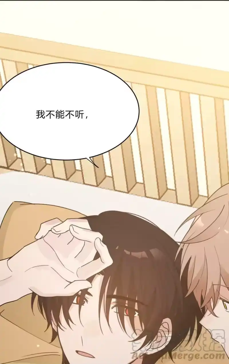 轻错_h Track056 我不能不听 第31页