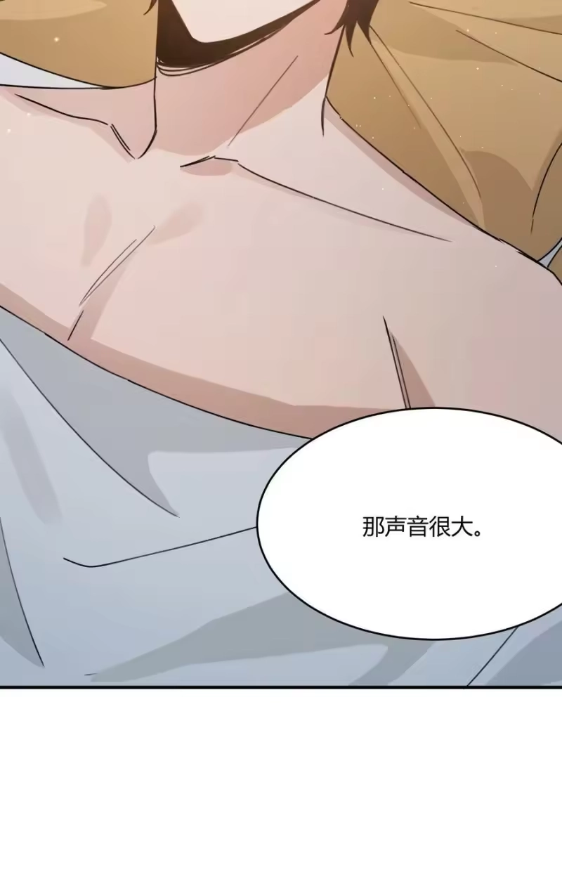 轻错_h Track056 我不能不听 第32页