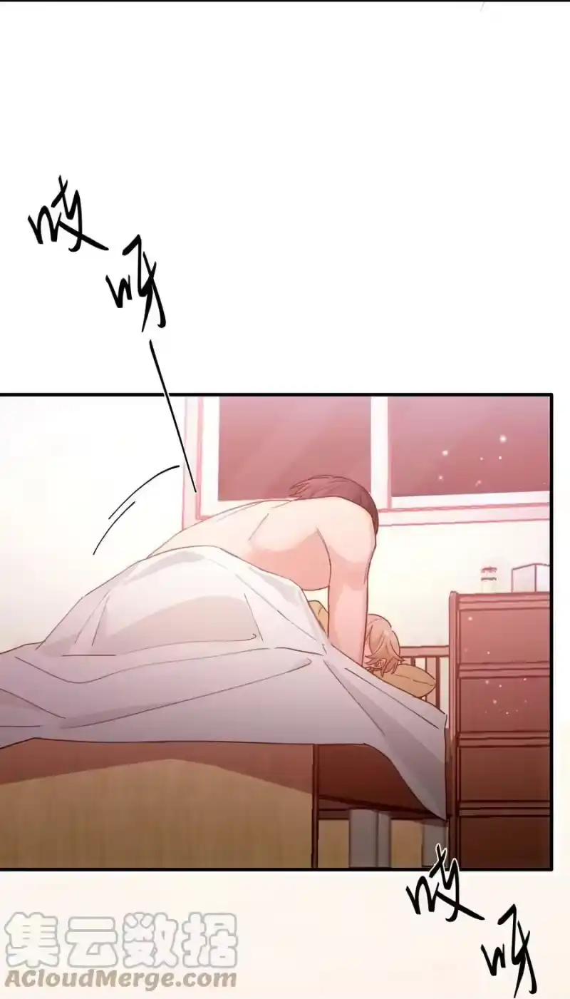 轻错_h Track056 我不能不听 第5页