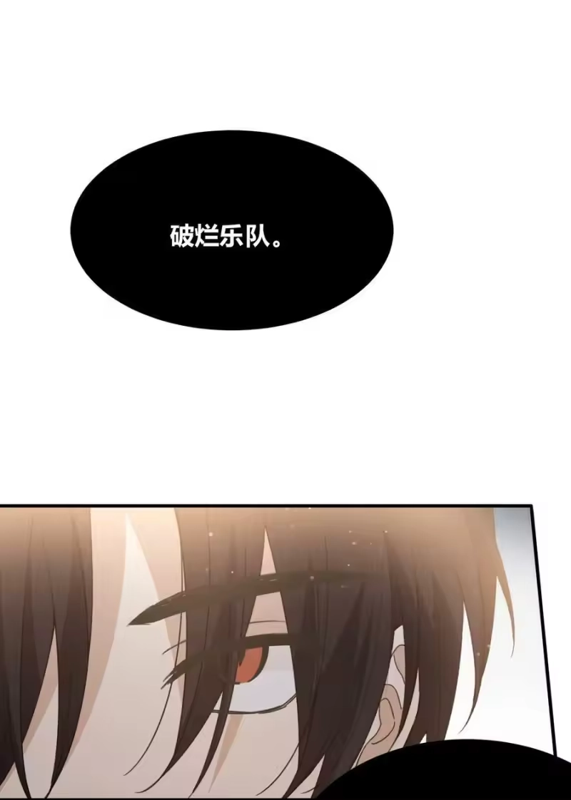 轻错_h Track057 那时，只是单纯地爱着彼此 第16页