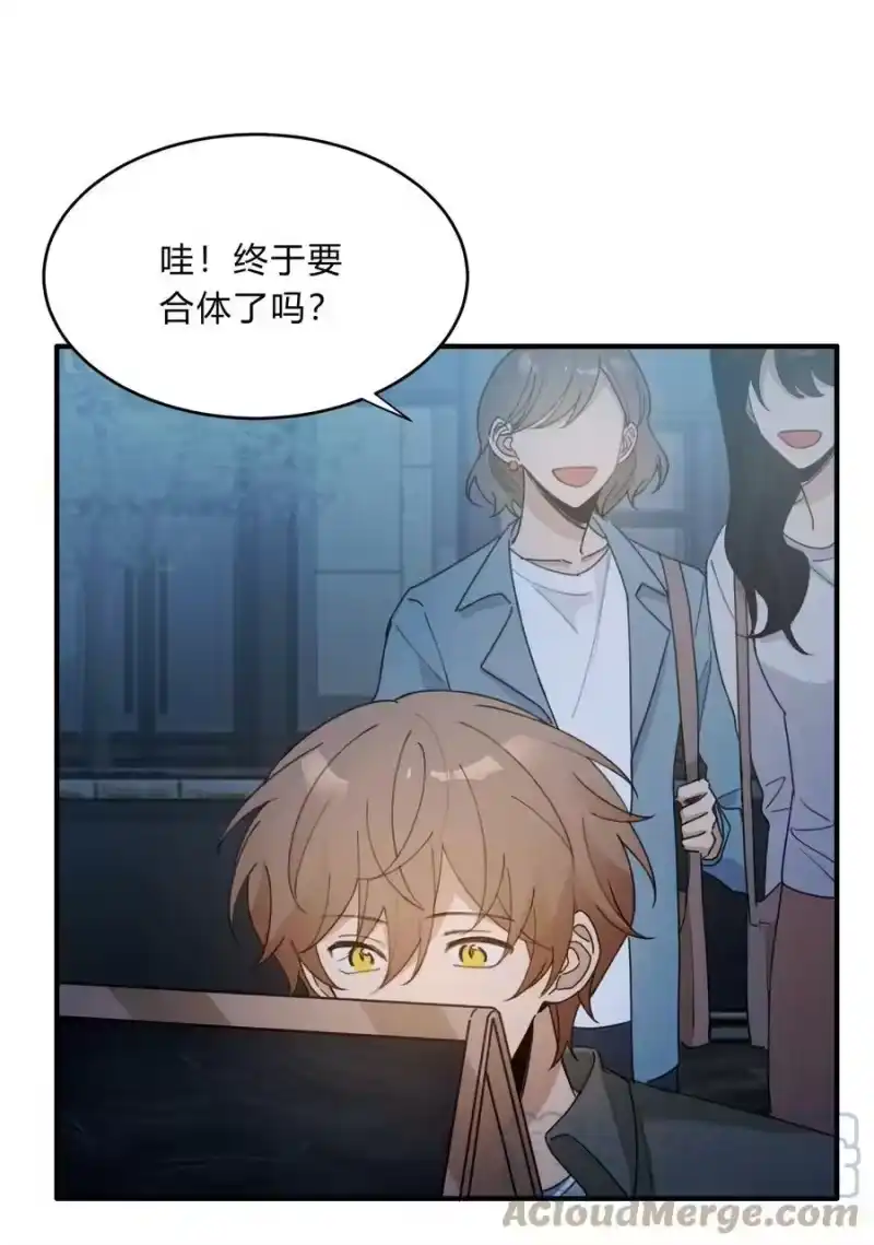 轻错_h Track057 那时，只是单纯地爱着彼此 第5页