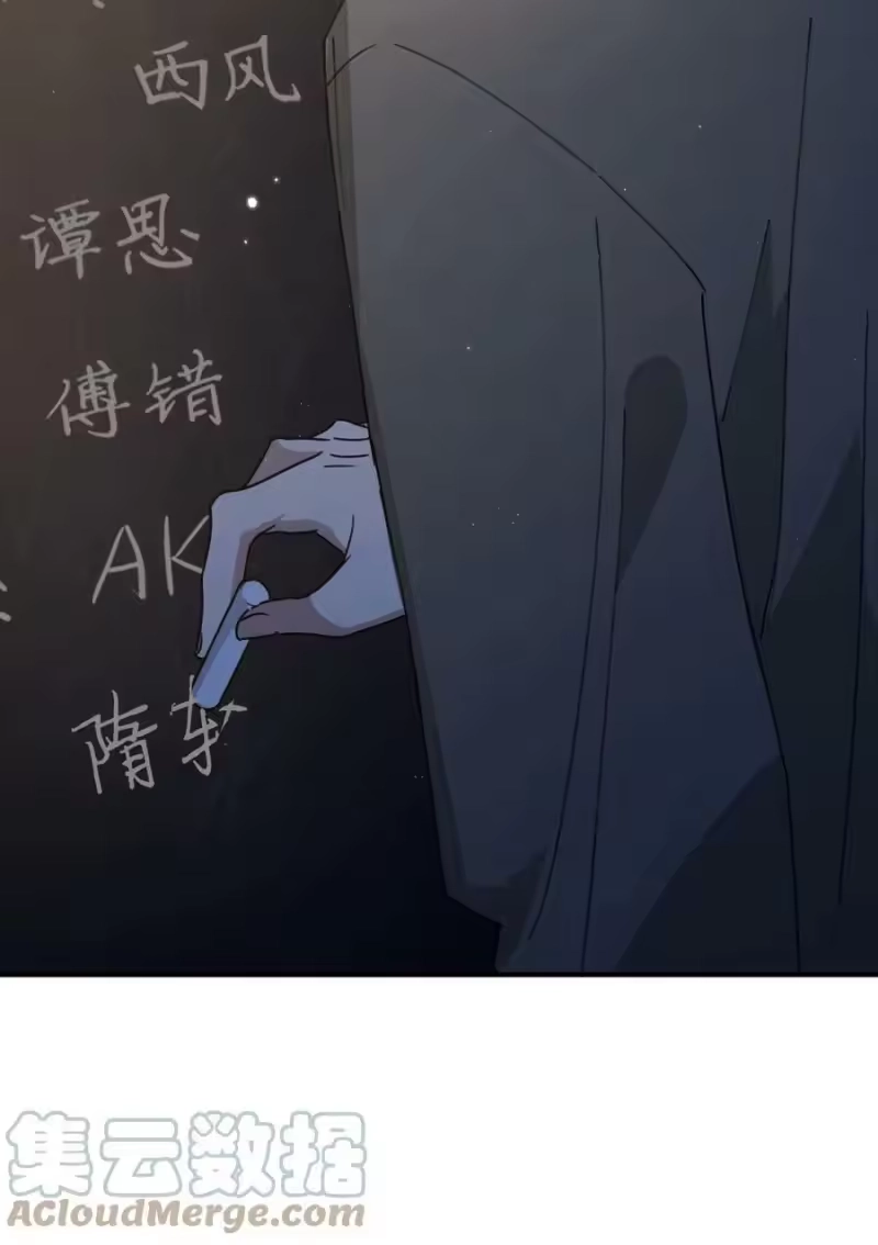 轻错_h Track057 那时，只是单纯地爱着彼此 第7页
