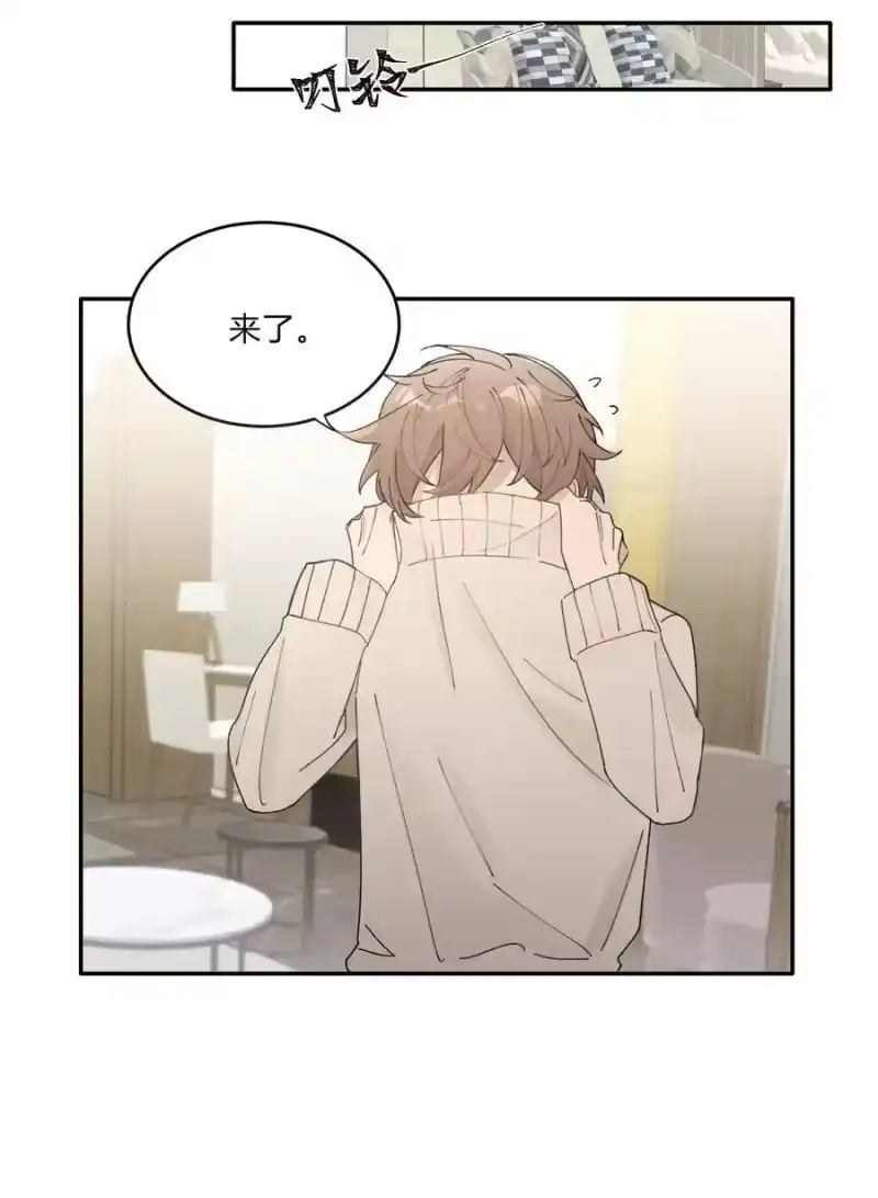 轻错_h Track005 不能将就 第16页