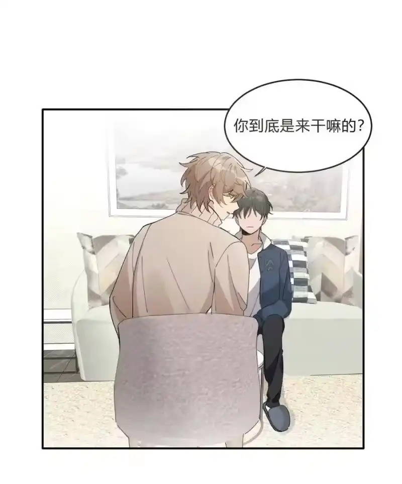 轻错_h Track005 不能将就 第26页