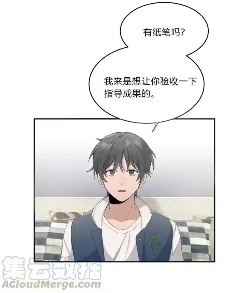 轻错_h Track005 不能将就 第27页
