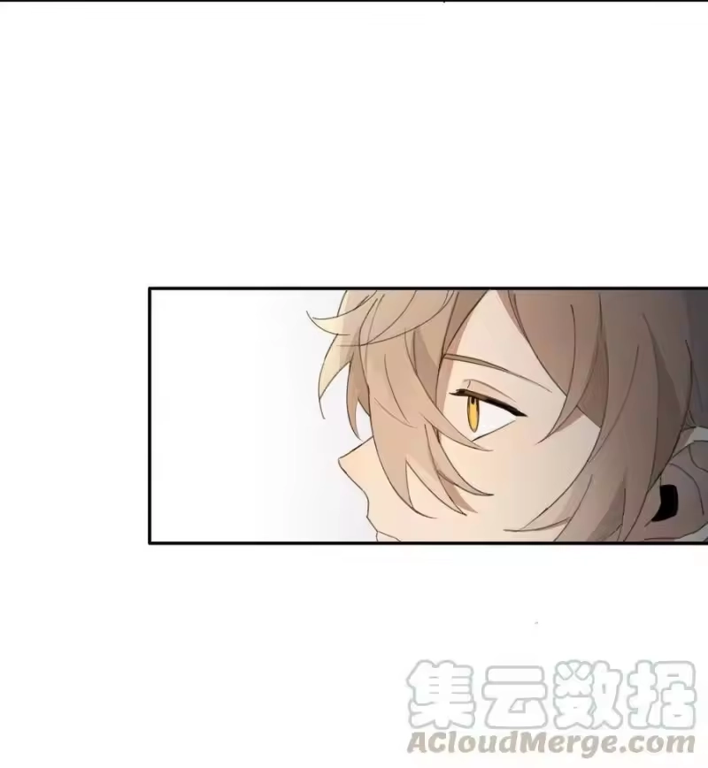 轻错_h Track005 不能将就 第29页