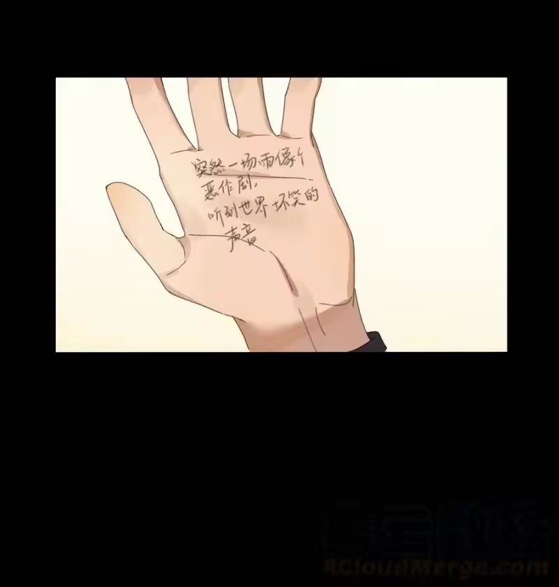 轻错_h Track005 不能将就 第31页