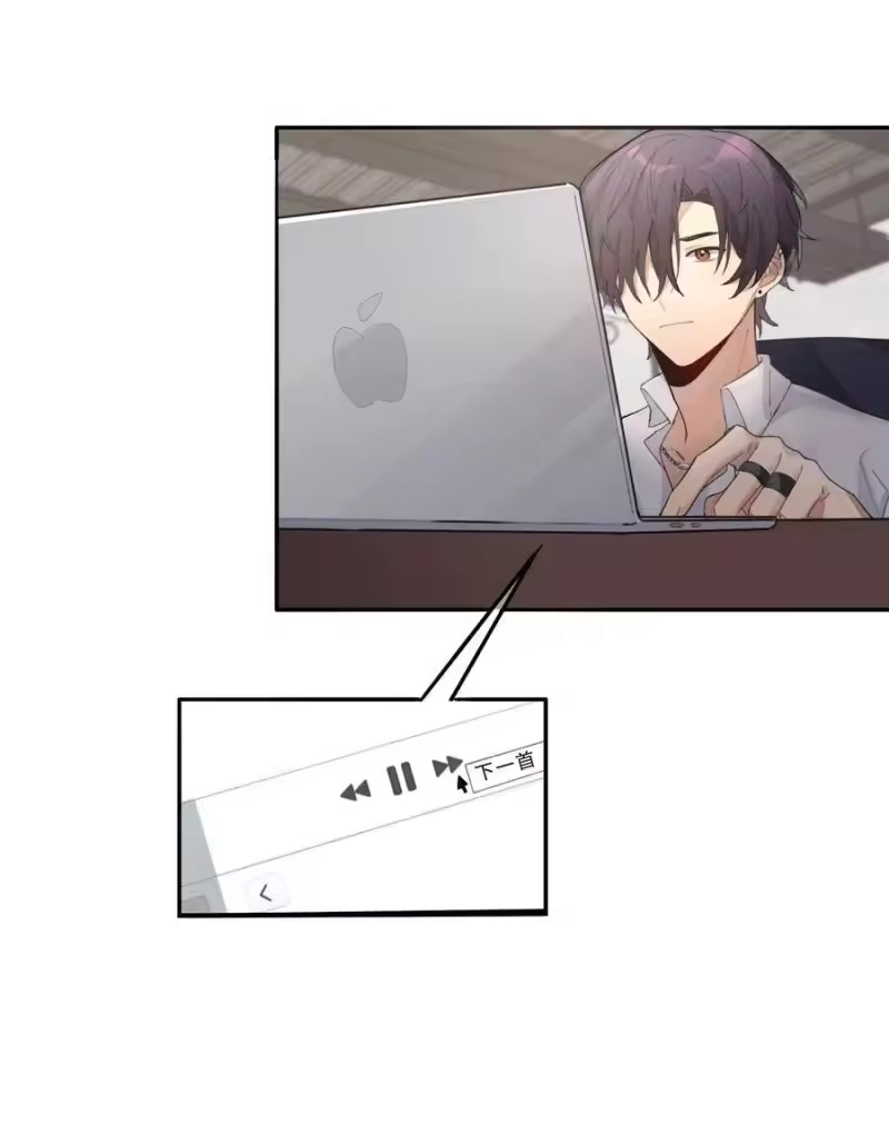 轻错_h Track005 不能将就 第4页