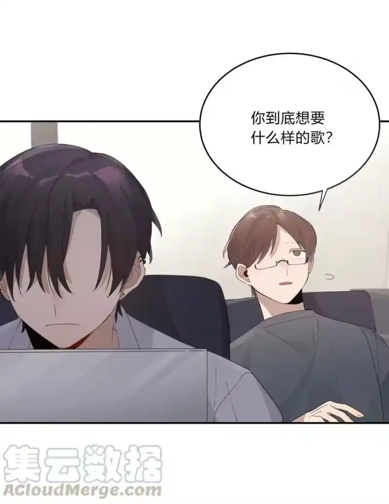 轻错_h Track005 不能将就 第5页