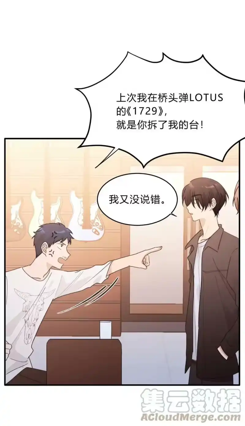 轻错_h Track058 给了我那么多 第15页