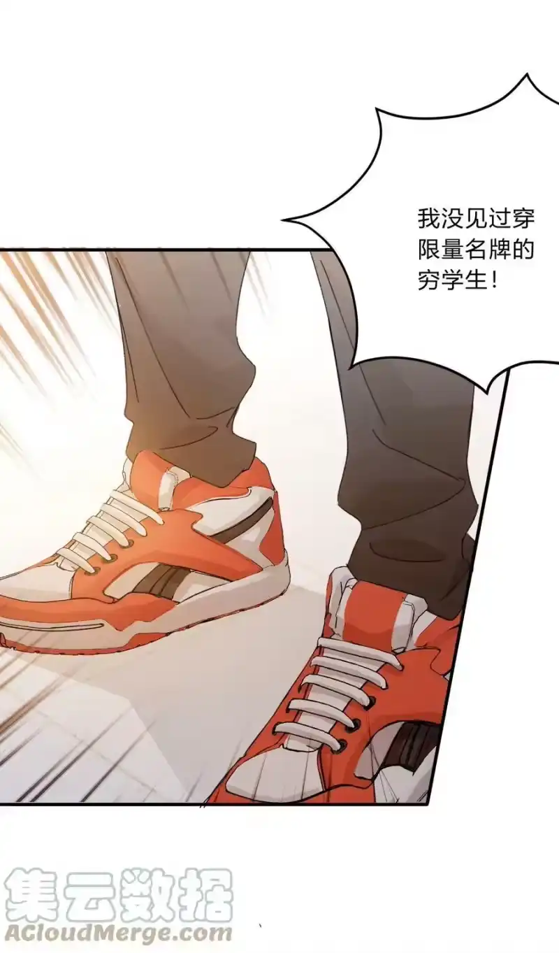 轻错_h Track058 给了我那么多 第21页
