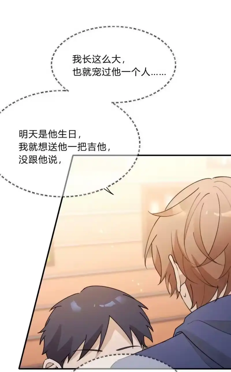 轻错_h Track058 给了我那么多 第24页