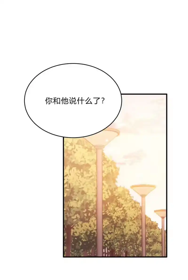 轻错_h Track058 给了我那么多 第26页