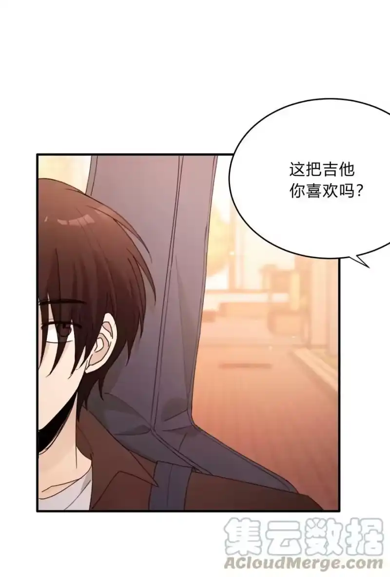 轻错_h Track058 给了我那么多 第29页