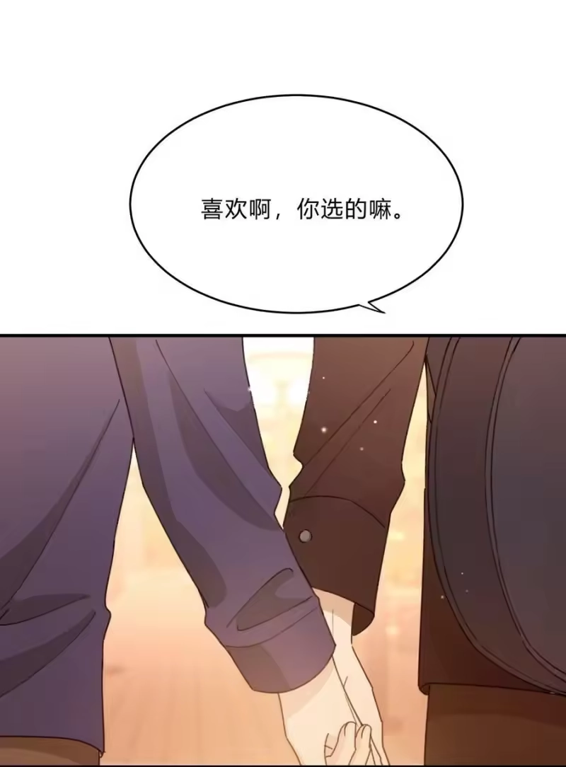 轻错_h Track058 给了我那么多 第30页