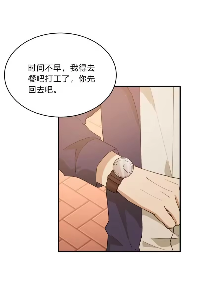 轻错_h Track058 给了我那么多 第34页