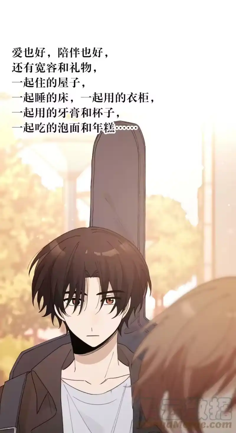 轻错_h Track058 给了我那么多 第37页