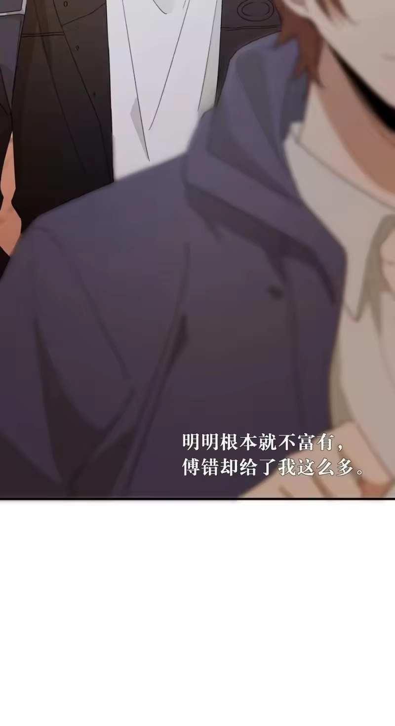 轻错_h Track058 给了我那么多 第38页