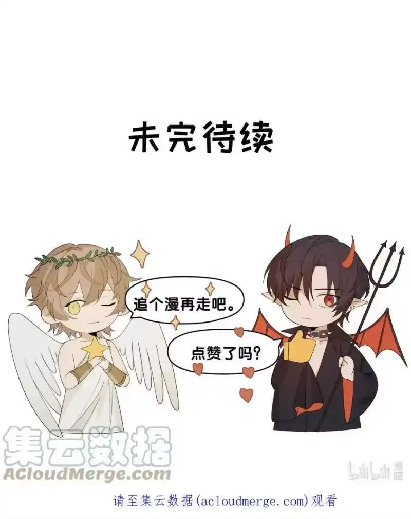 轻错_h Track058 给了我那么多 第39页