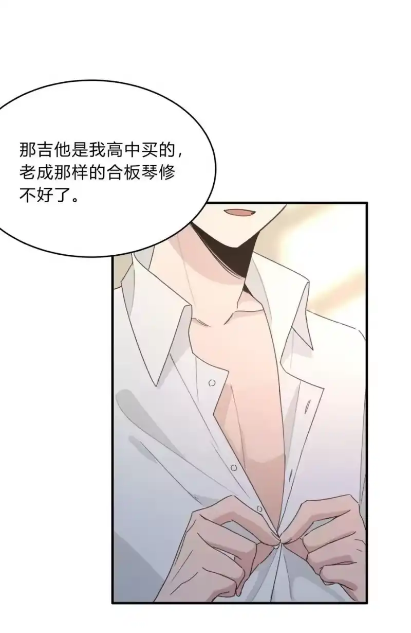 轻错_h Track058 给了我那么多 第8页
