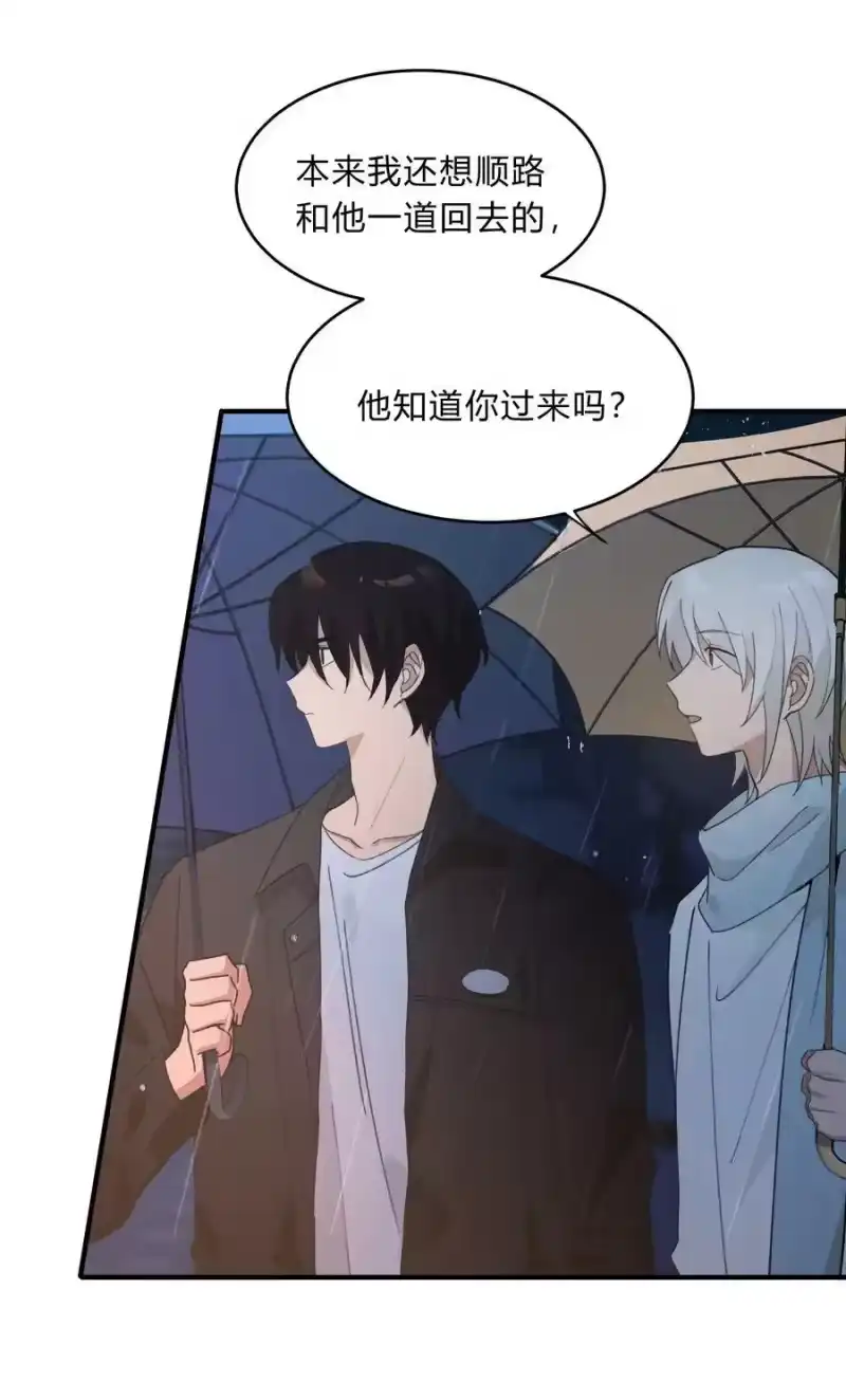 轻错_h Track059 我喜欢的人这么好看 第12页