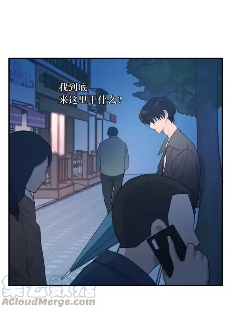 轻错_h Track059 我喜欢的人这么好看 第23页