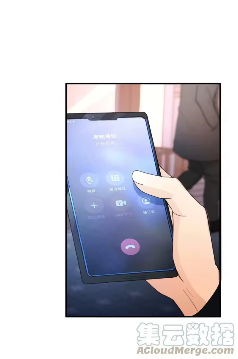 轻错_h Track059 我喜欢的人这么好看 第25页