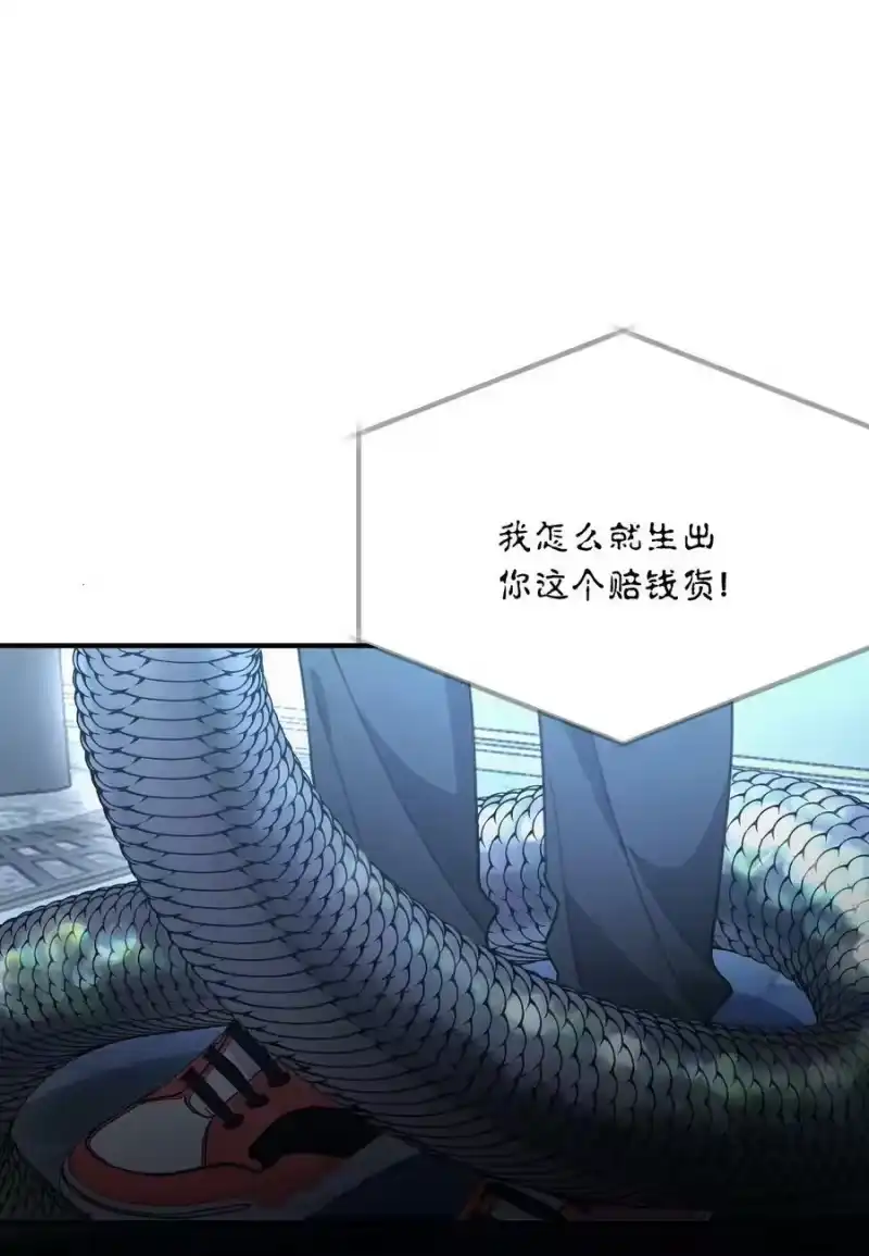 轻错_h Track059 我喜欢的人这么好看 第28页