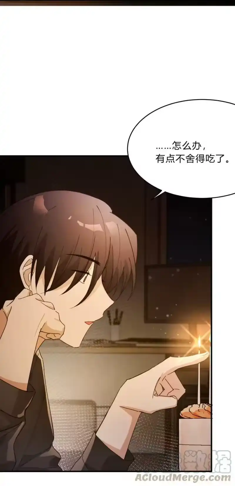 轻错_h Track060 许愿 第21页