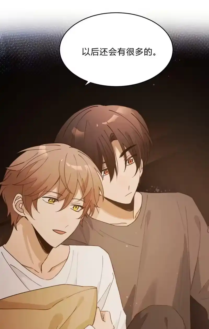 轻错_h Track060 许愿 第22页
